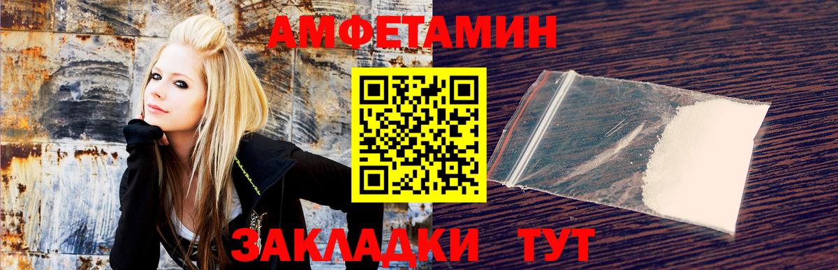 АМФ 98% Лениногорск