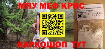 стаф Гай