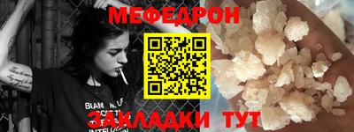 стаф Гай