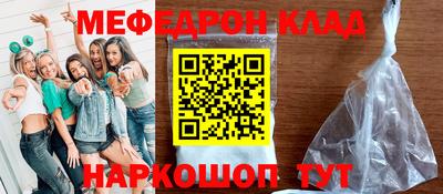 стаф Гай