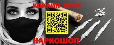 стаф Гай