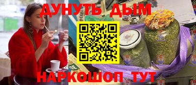 стаф Гай