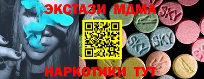 скорость Гагарин