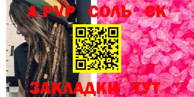 стаф Гай