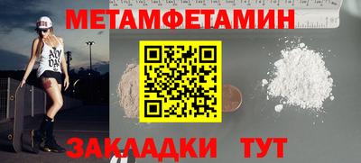 стаф Гай