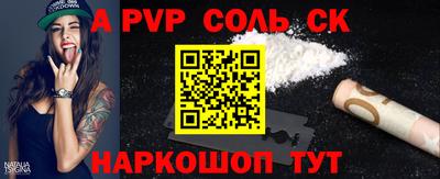 стаф Гай