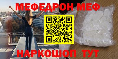 стаф Гай