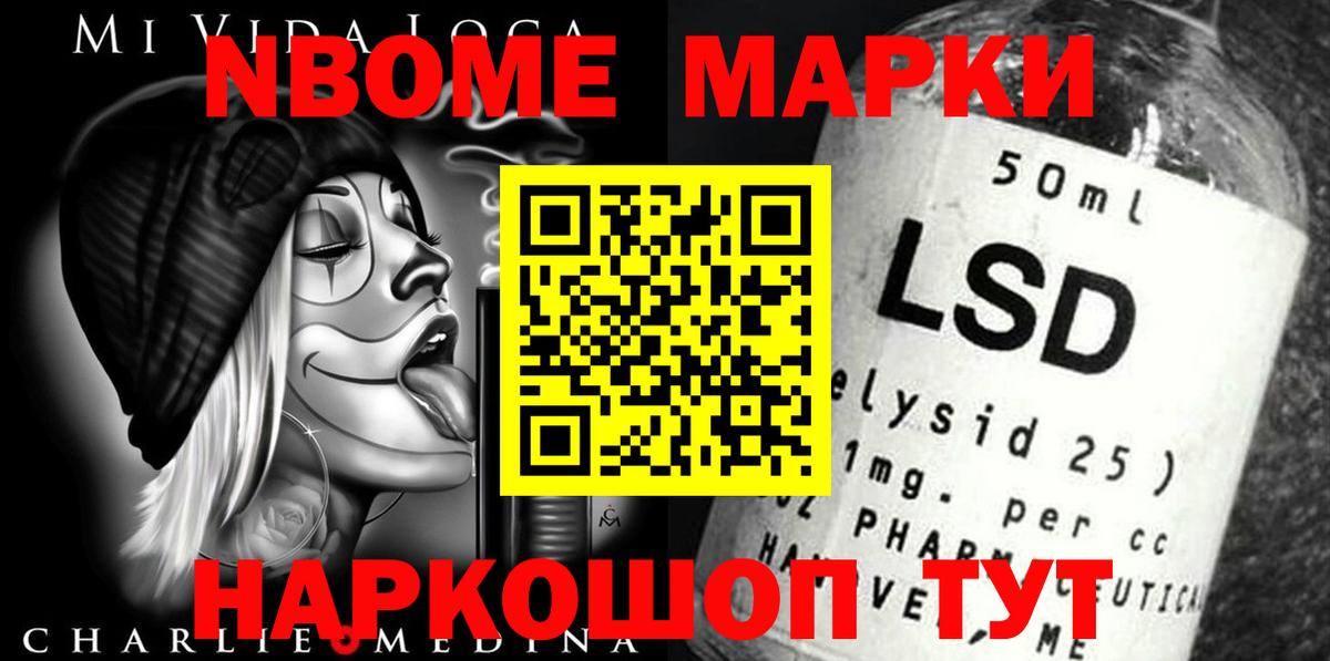ОМГ ОМГ ТОР  ЛСД экстази кислота  Лениногорск  Вход с VPN  LSD-25 экстази ecstasy 