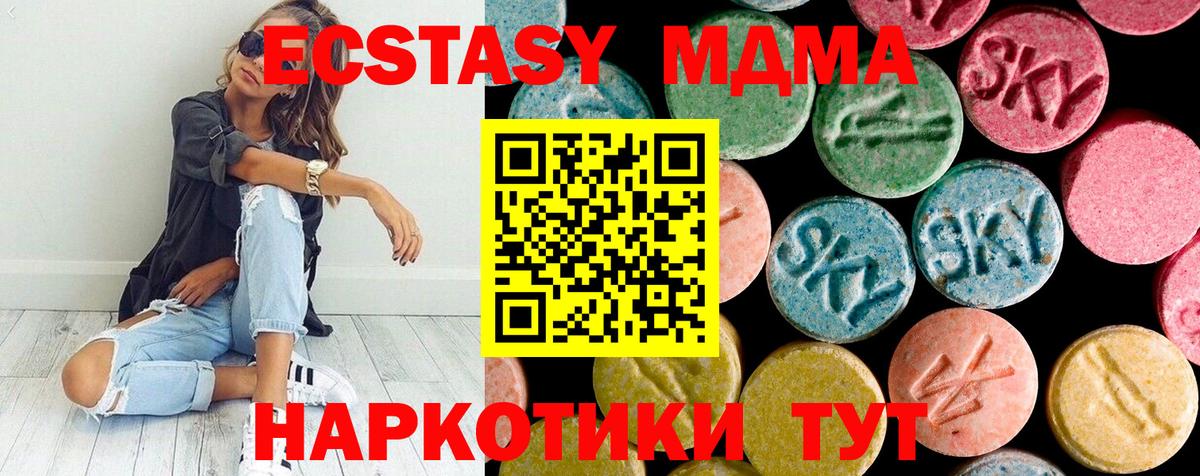 Лениногорск  Cocaine  Codein  Марихуана  Вход с VPN  Метадон  Мефедрон  Гашиш  Мефедрон кристаллы 