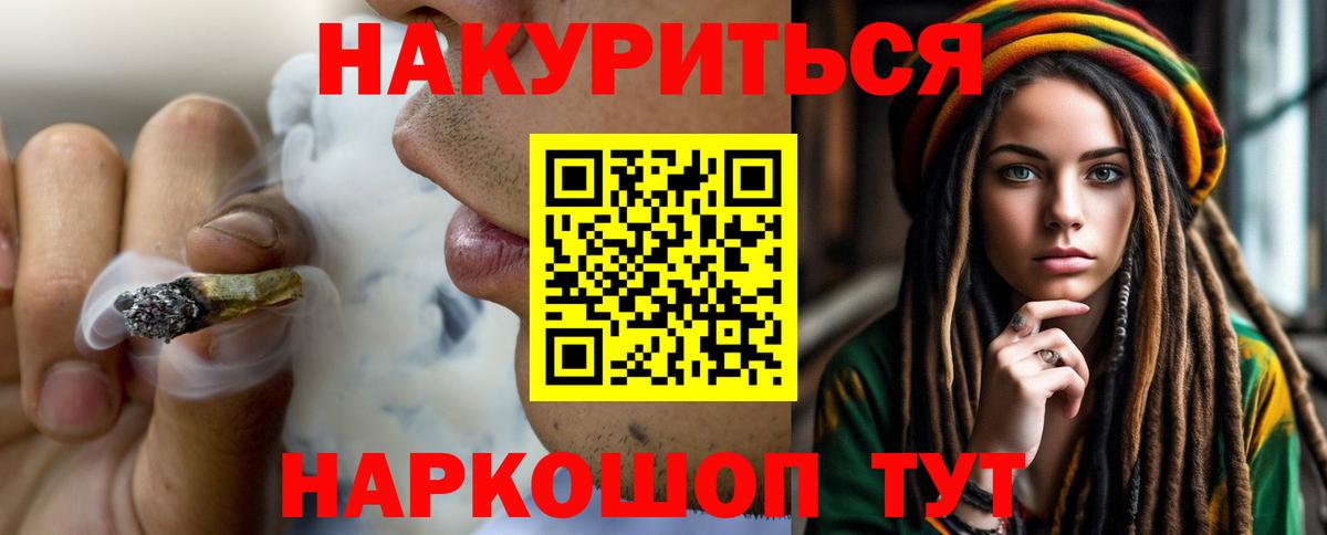 Бошки марихуана THC 21%  Марихуана VHQ  Лениногорск  Вход с VPN  Шишки марихуана гибрид  Шишки марихуана White Widow 